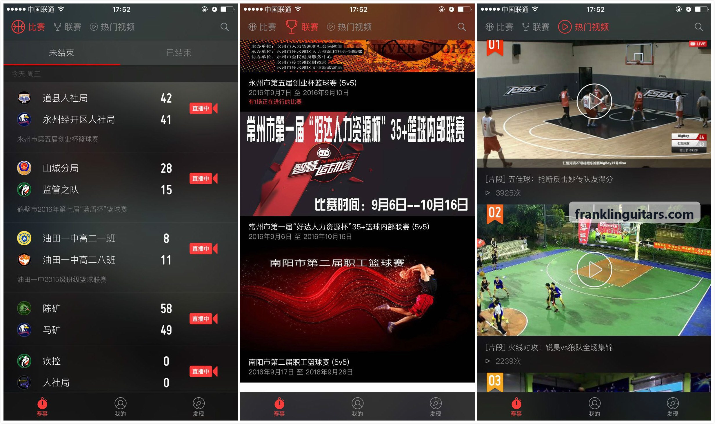 z6体育科技足球场全景布控